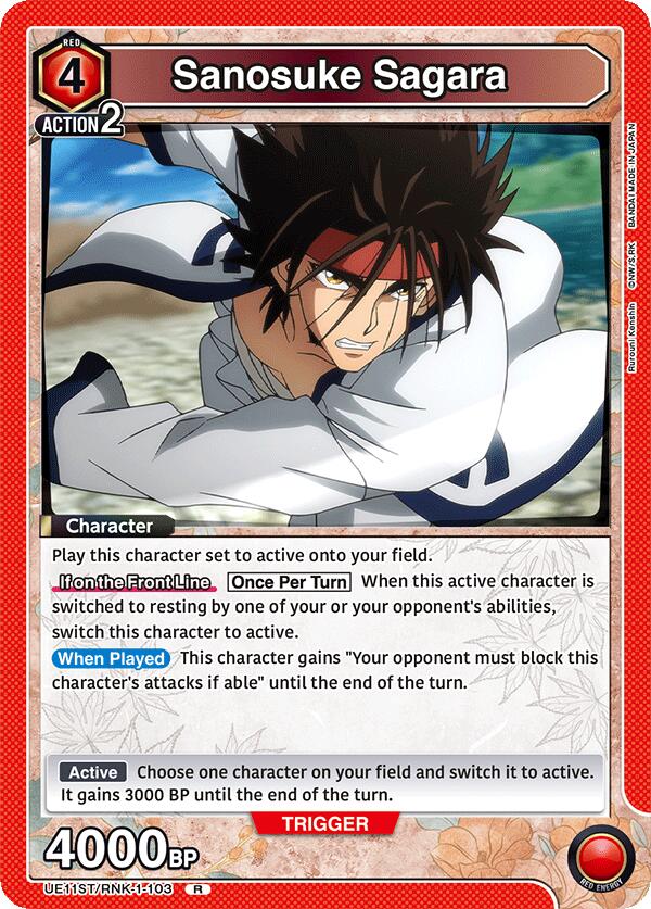Sanosuke Sagara (103)