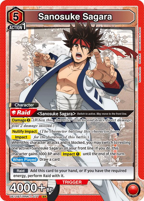 Sanosuke Sagara (077)