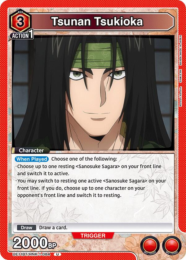 Tsunan Tsukioka