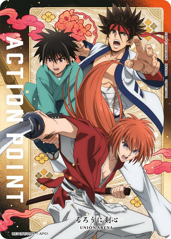 Action Point Card (AP01)