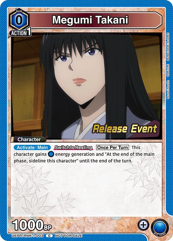 Megumi Takani (003)