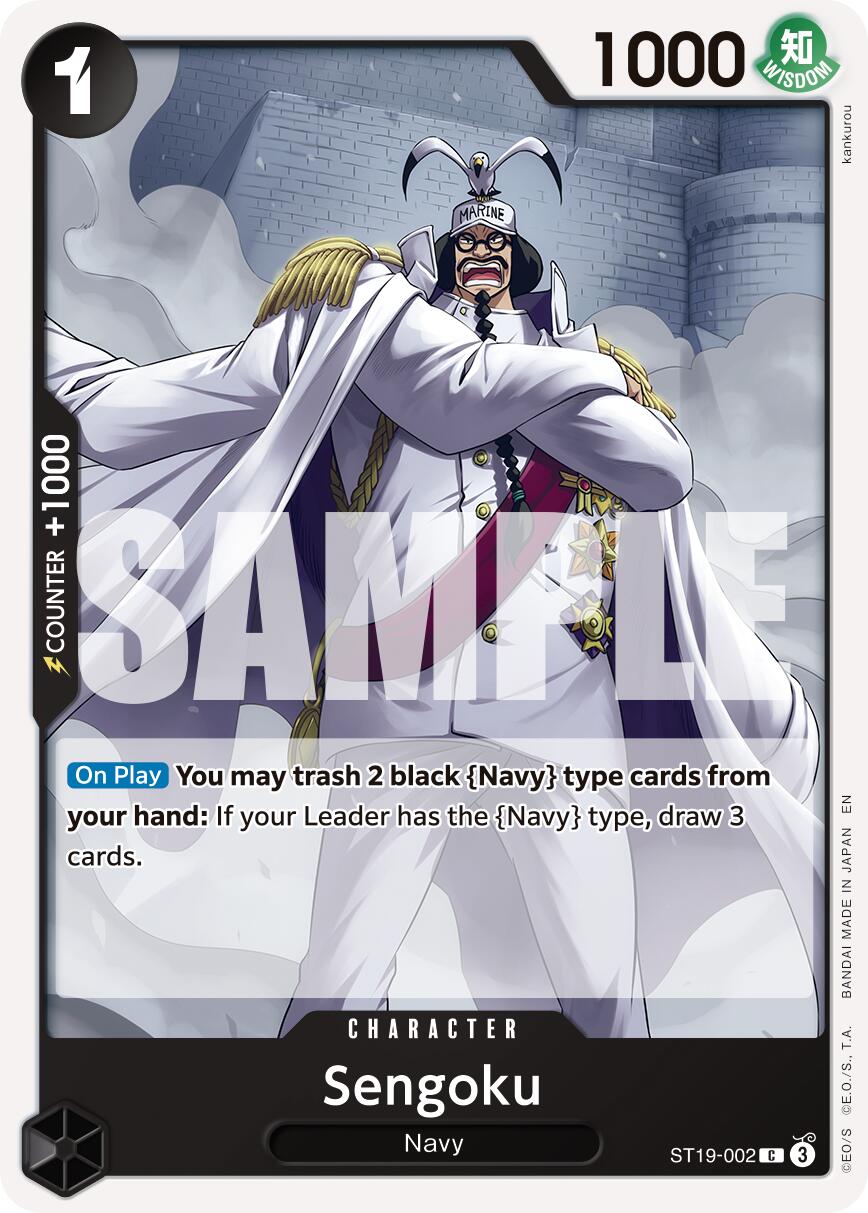 Sengoku - ST19-002 (Reprint)