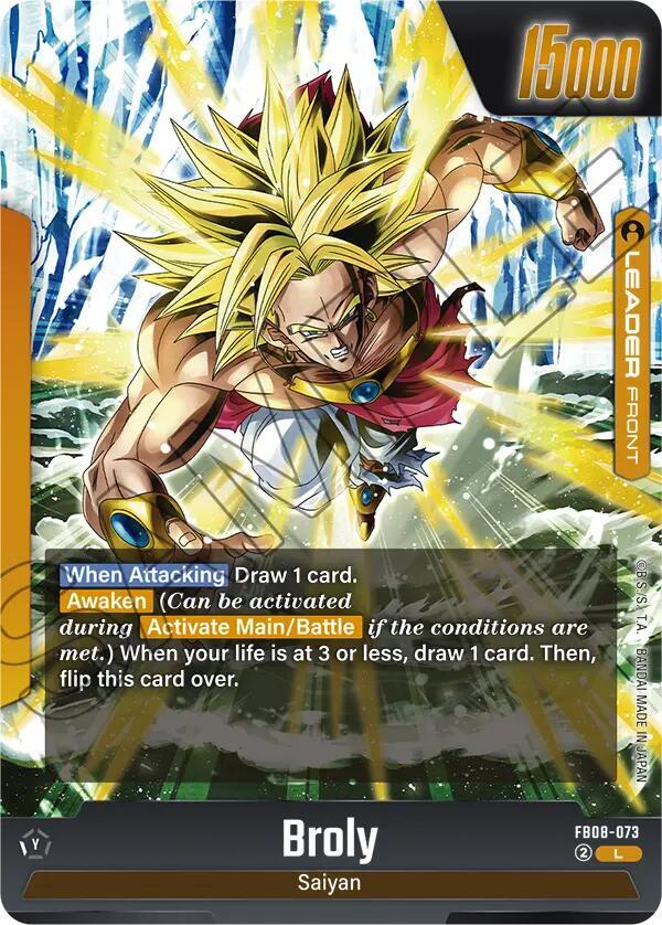 Broly - FB08-073 (Back)