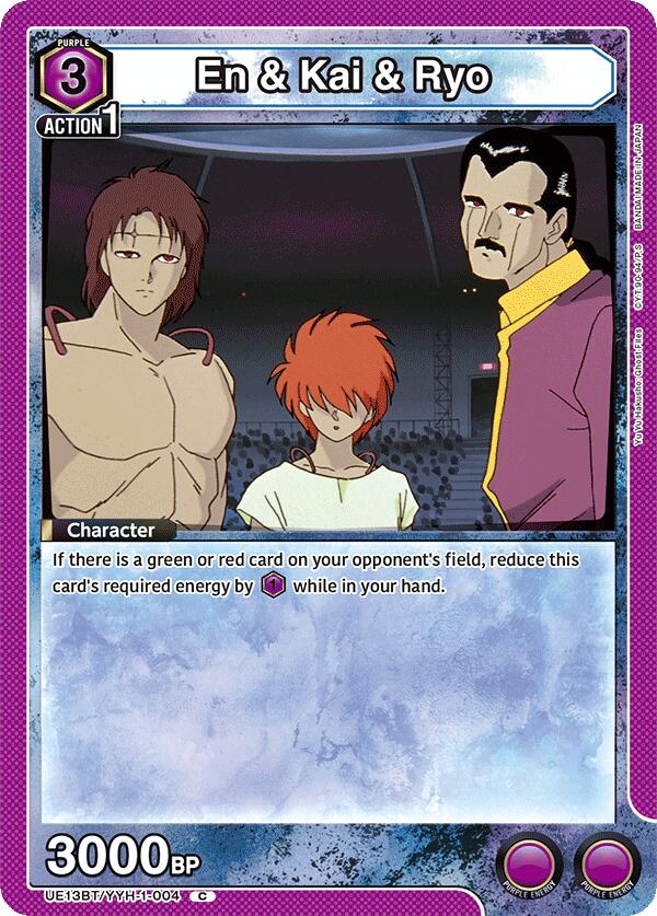 En & Kai & Ryo