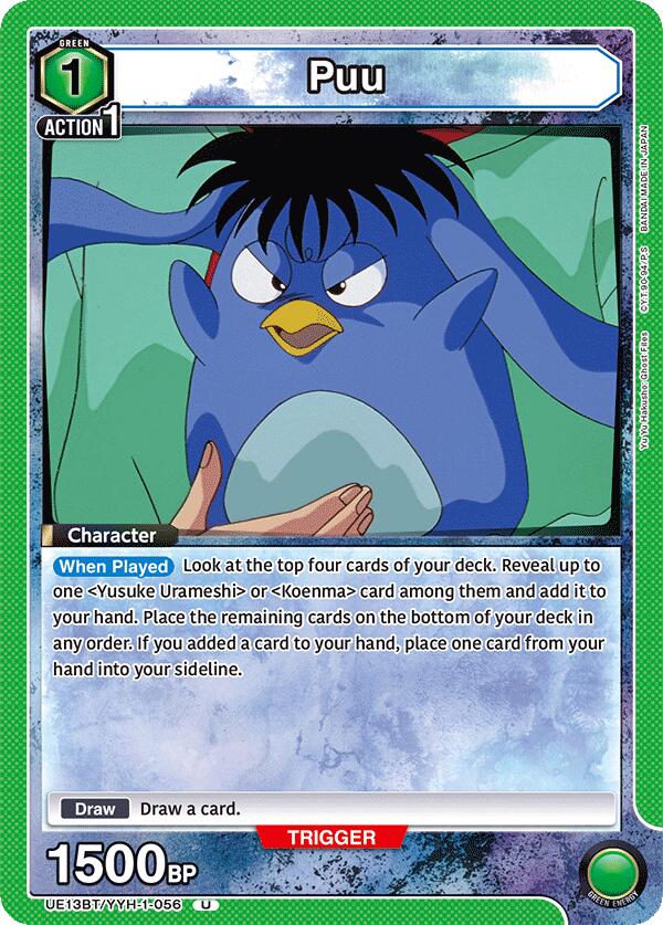 Puu (056)
