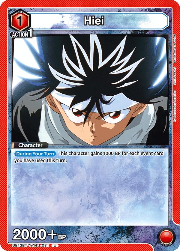 Hiei (081)