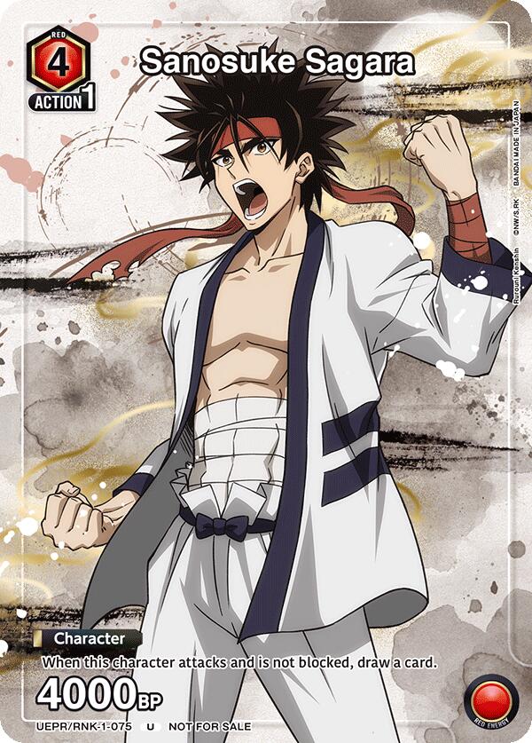 Sanosuke Sagara (075)
