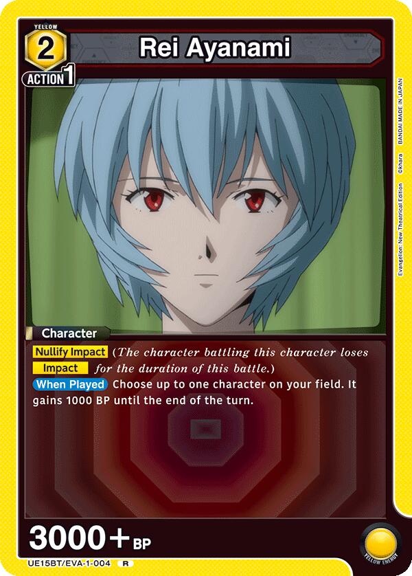 Rei Ayanami (004)