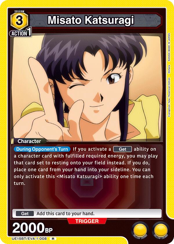 Misato Katsuragi (008)