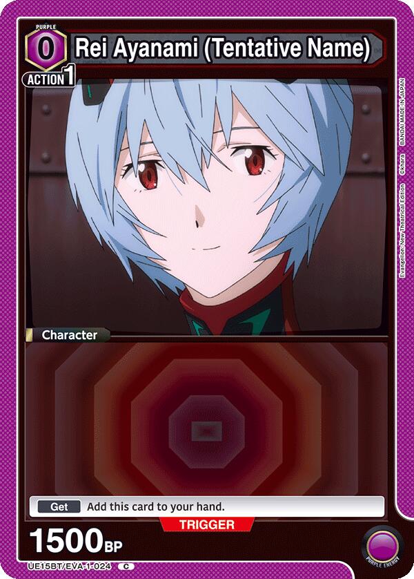 Rei Ayanami (Tentative Name) (024)