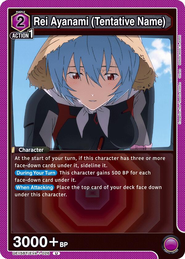 Rei Ayanami (Tentative Name) (026)