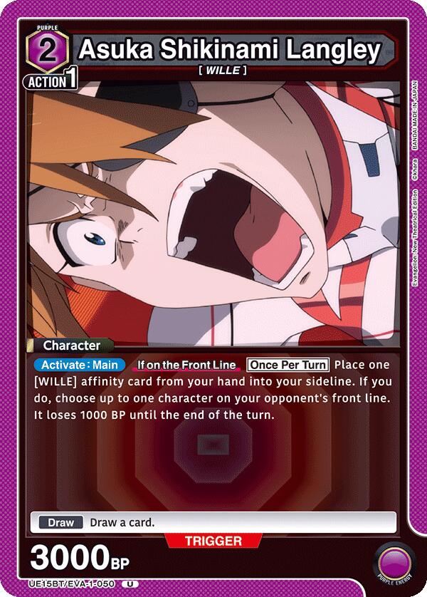 Asuka Shikinami Langley (050)
