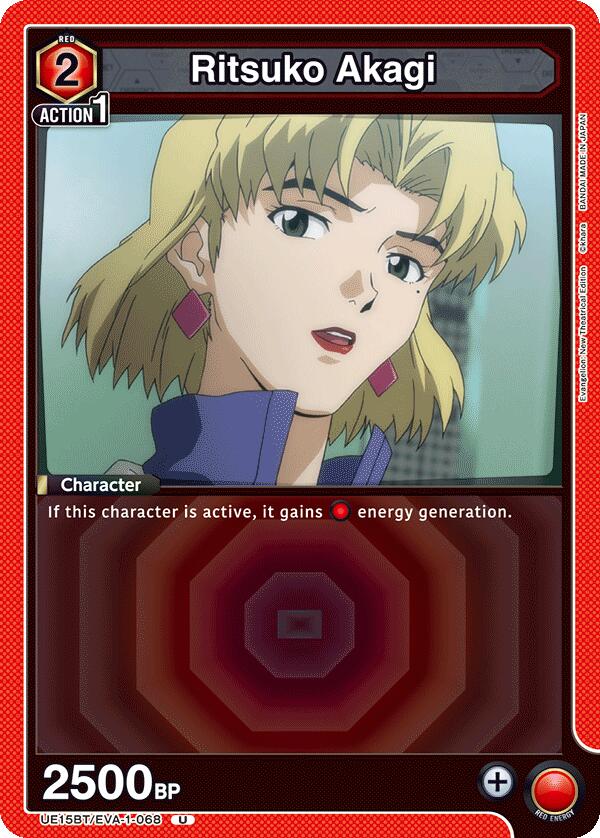 Ritsuko Akagi (068)