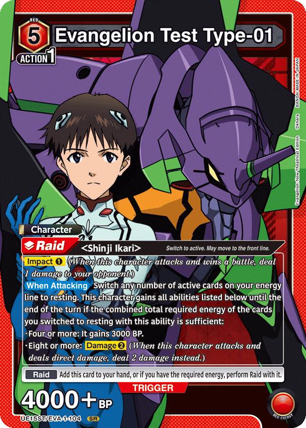 Evangelion Test Type-01