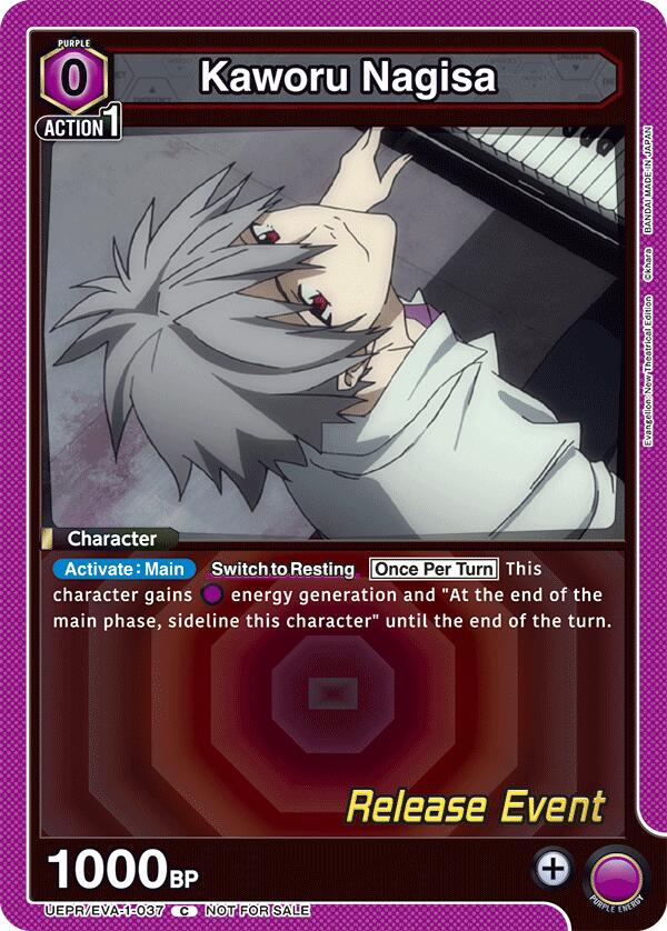 Kaworu Nagisa (037)