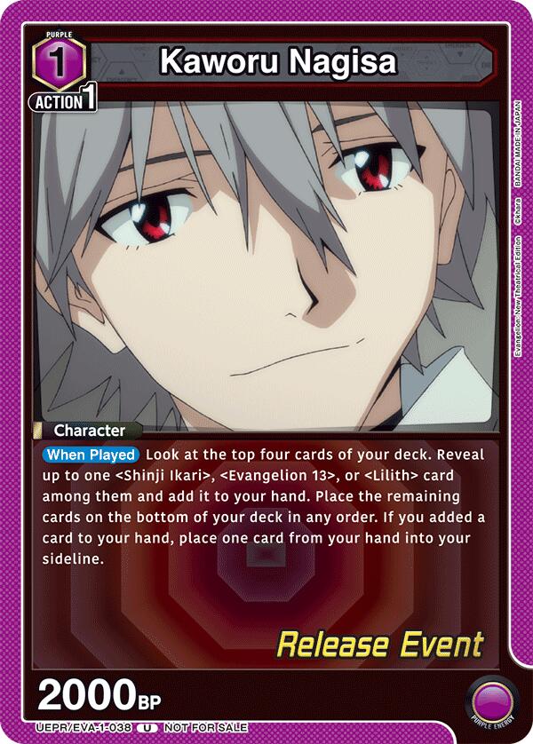 Kaworu Nagisa (038)