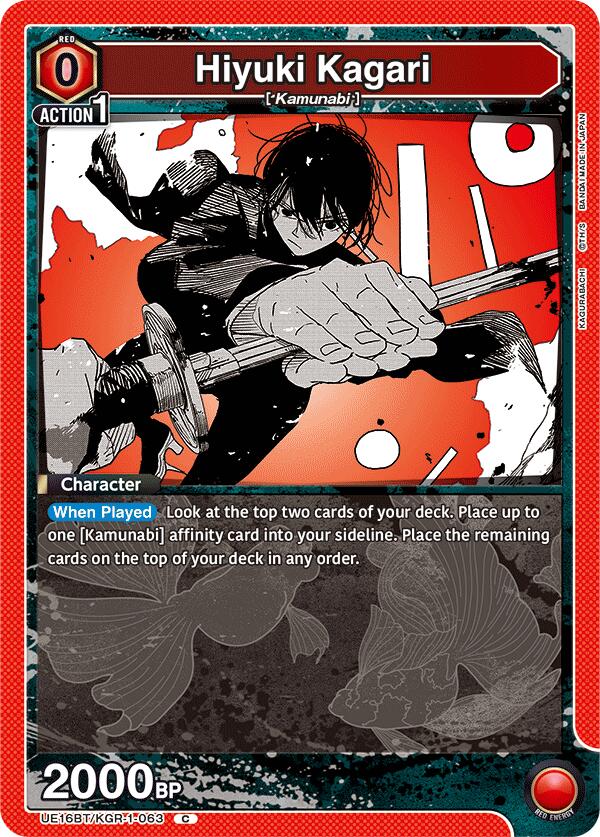 Hiyuki Kagari
