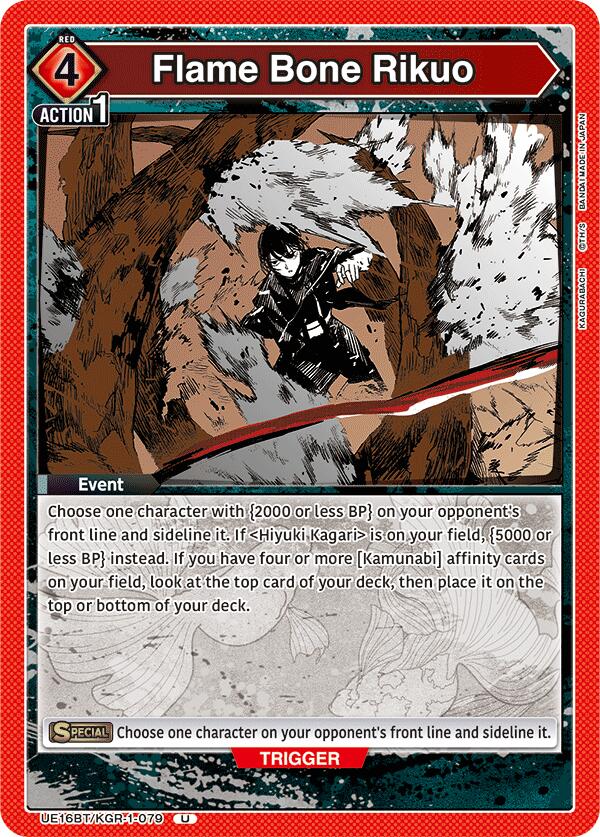 Flame Bone Rikuo