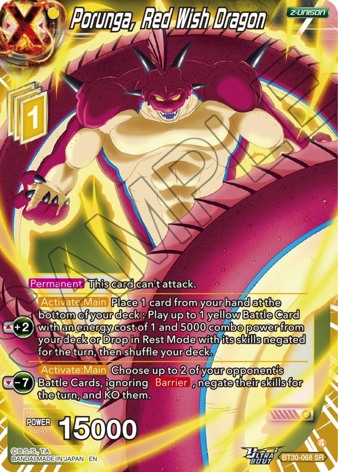 Porunga, Red Wish Dragon
