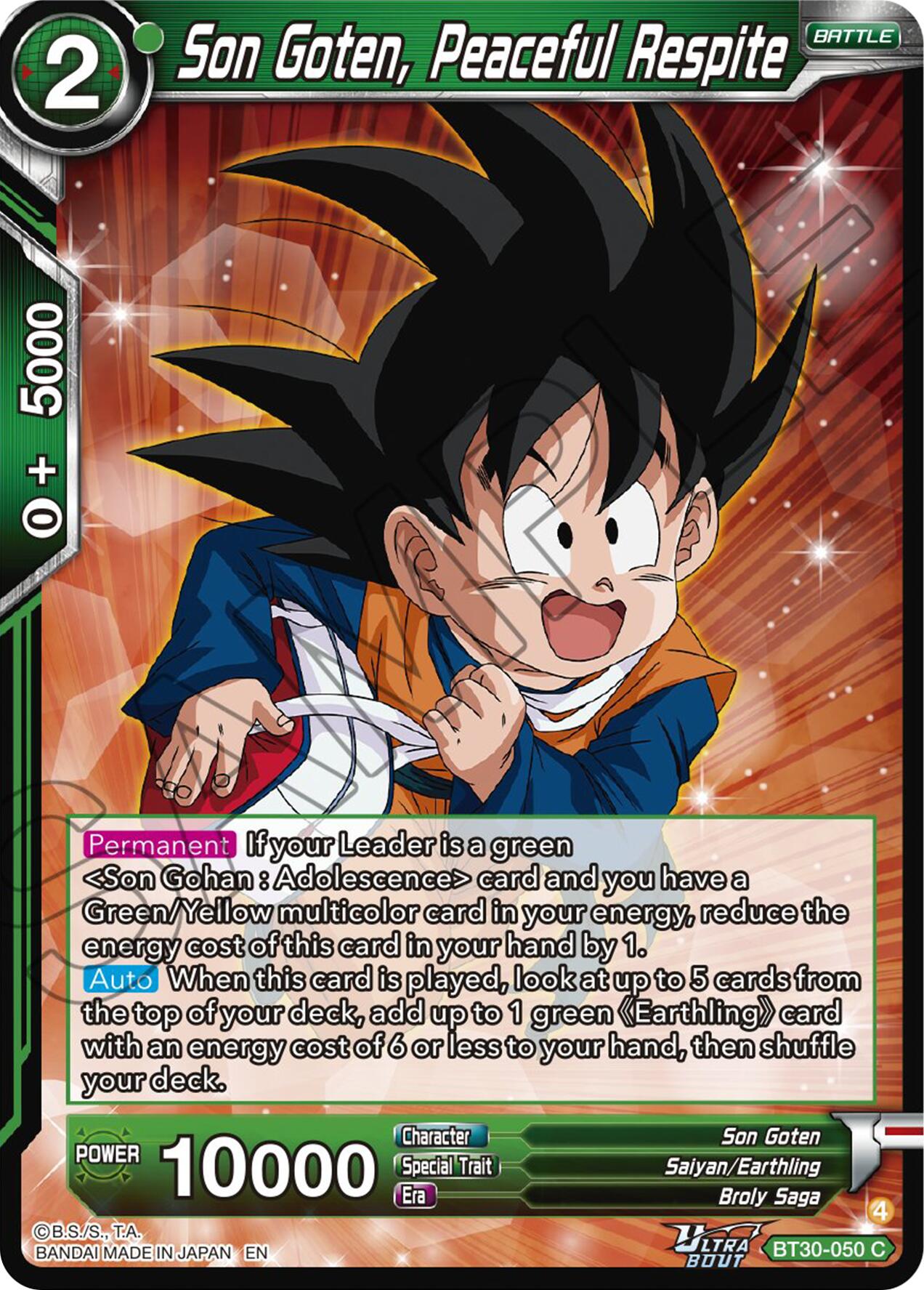 Son Goten, Peaceful Respite