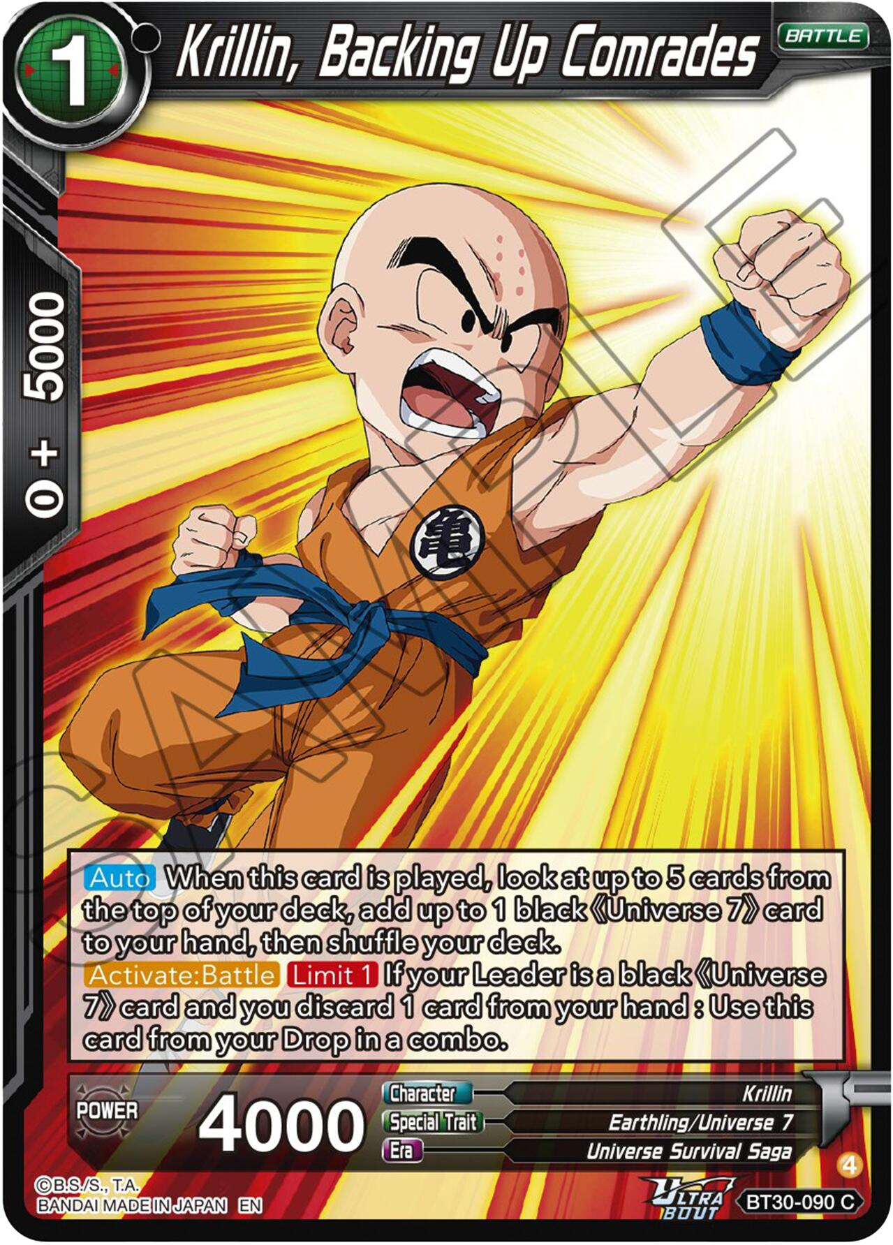 Krillin, Backing Up Comrades