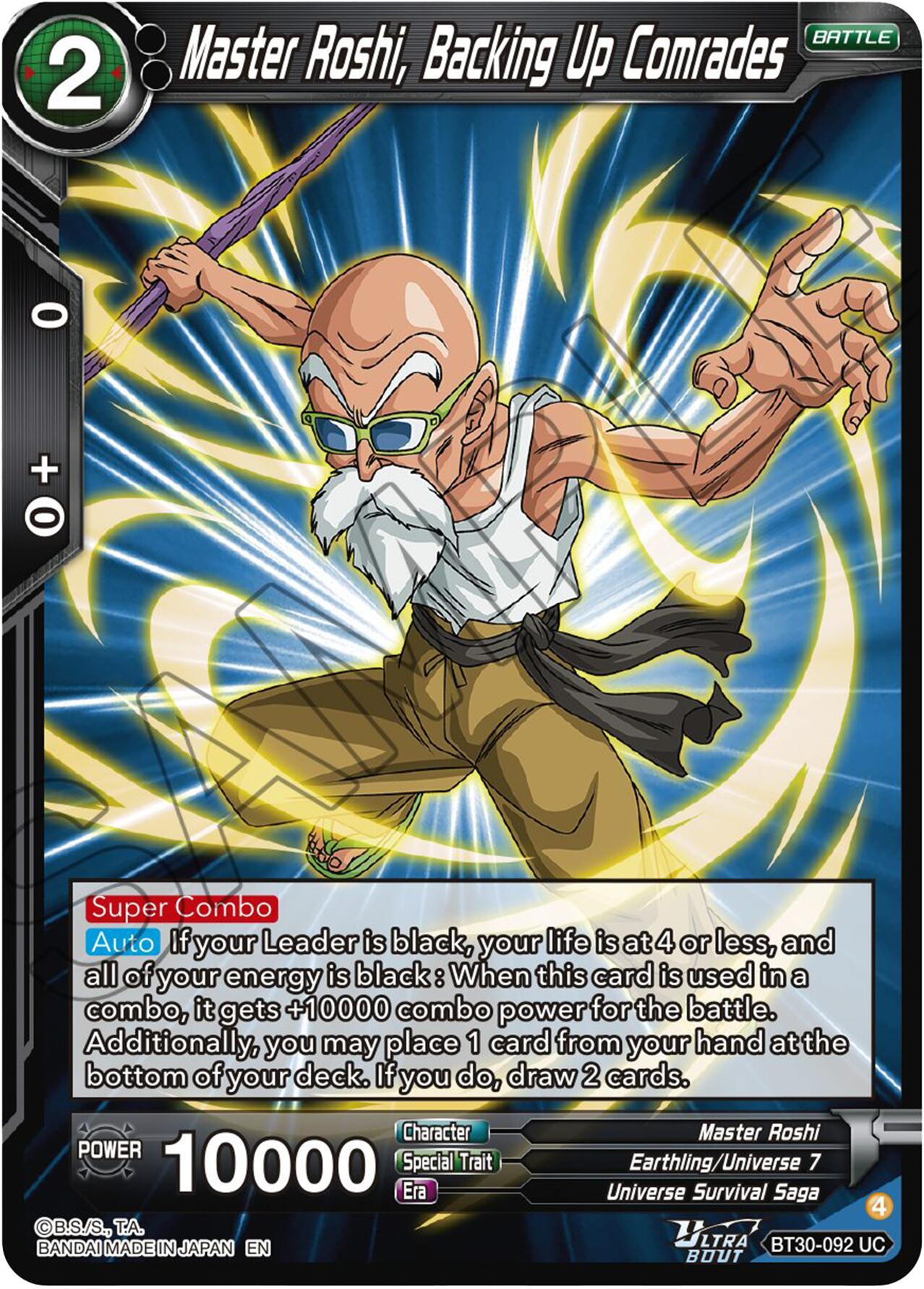 Master Roshi, Backing Up Comrades