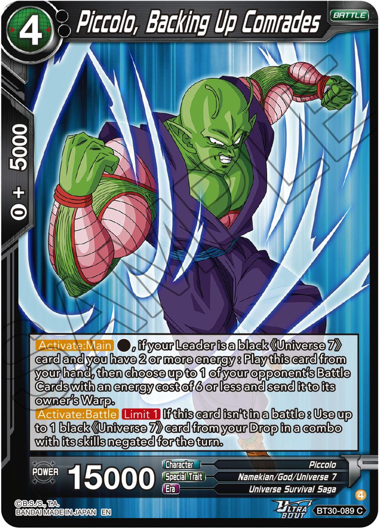 Piccolo, Backing Up Comrades