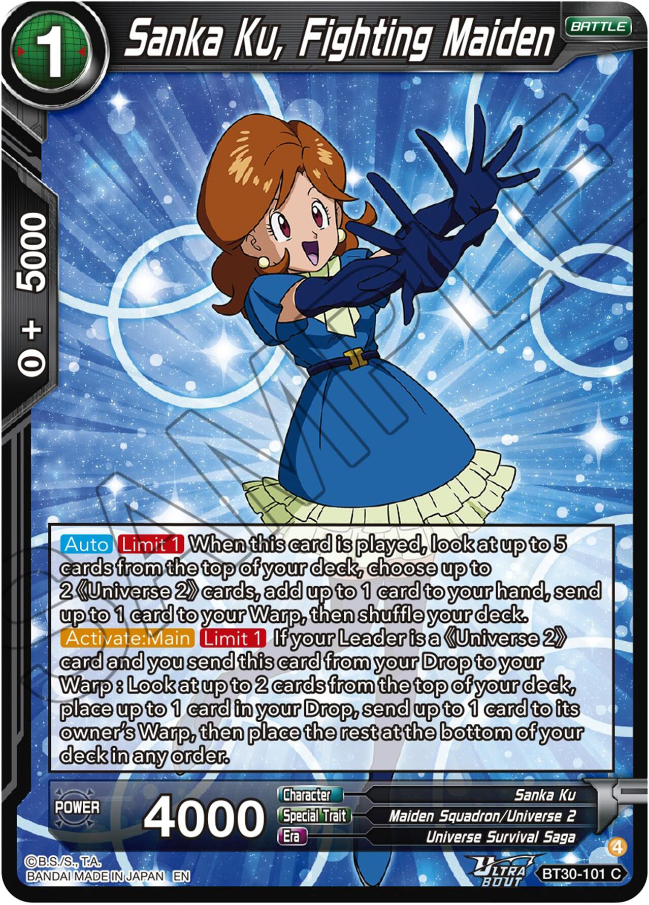 Sanka Ku, Fighting Maiden