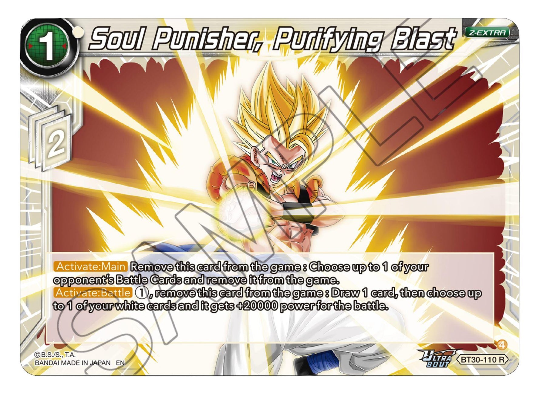 Soul Punisher, Purifying Blast