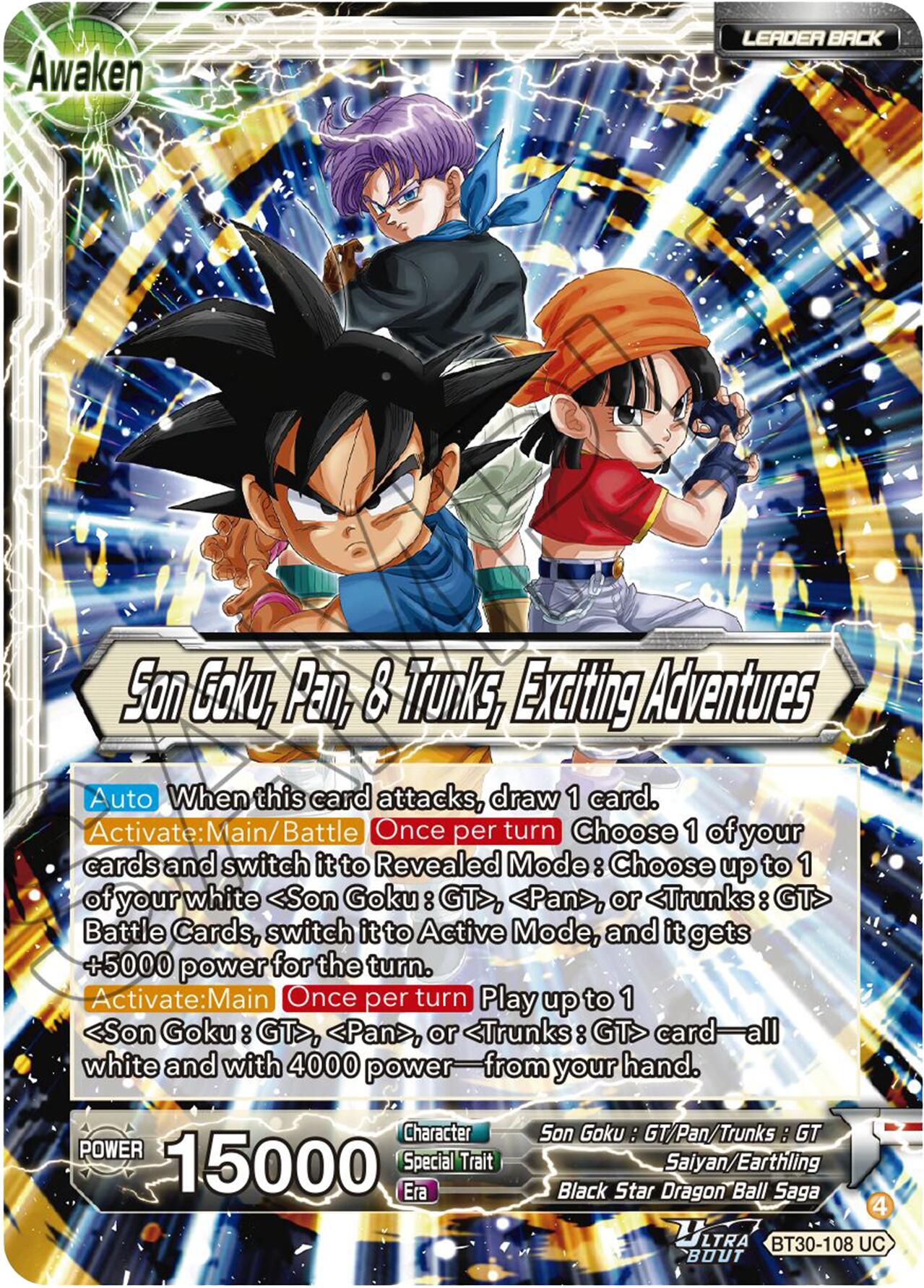 Son Goku, Pan, & Trunks // Son Goku, Pan, & Trunks, Exciting Adventures