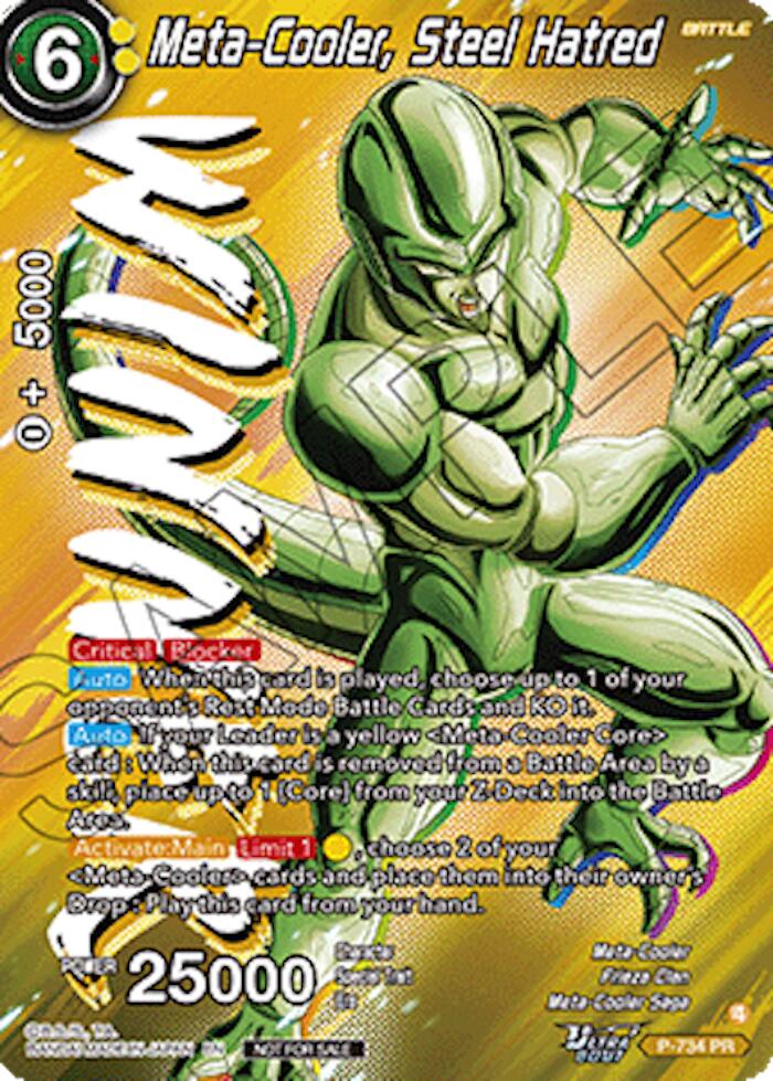 Meta-Cooler, Steel Hatred (Ultra-Bout Series Tournament Pack Vol.2) (Winner)