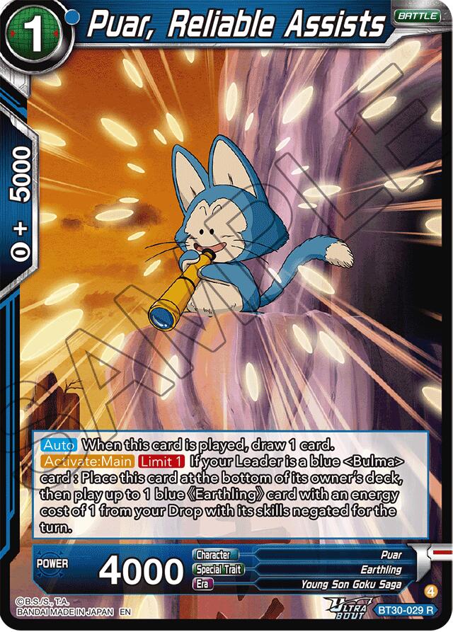Puar, Reliable Assists