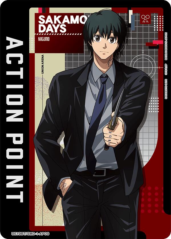 Action Point Card (AP09)