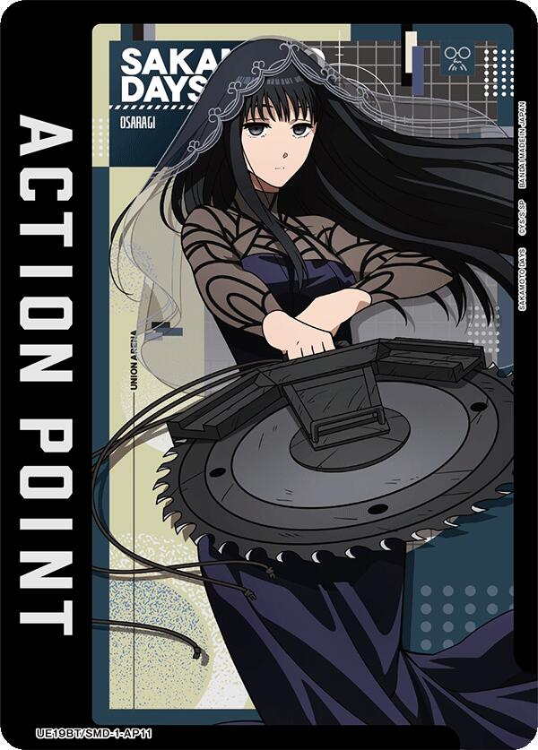 Action Point Card (AP11)