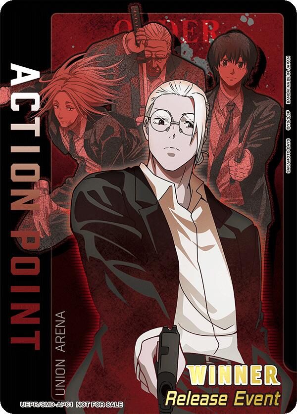 End Action Point Action Point Card (AP01) (Release Event Winner) [UE19BT_RE - UEPR/SMD ...