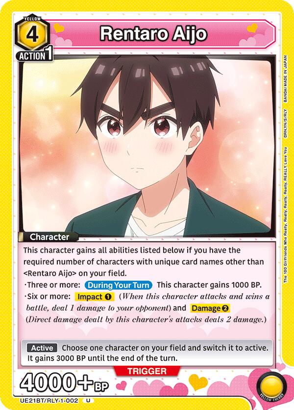 Rentaro Aijo (002)