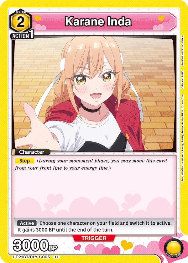 Karane Inda (005)