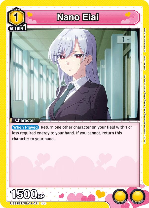 Nano Eiai (011)