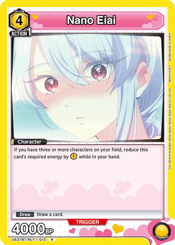 Nano Eiai (012)