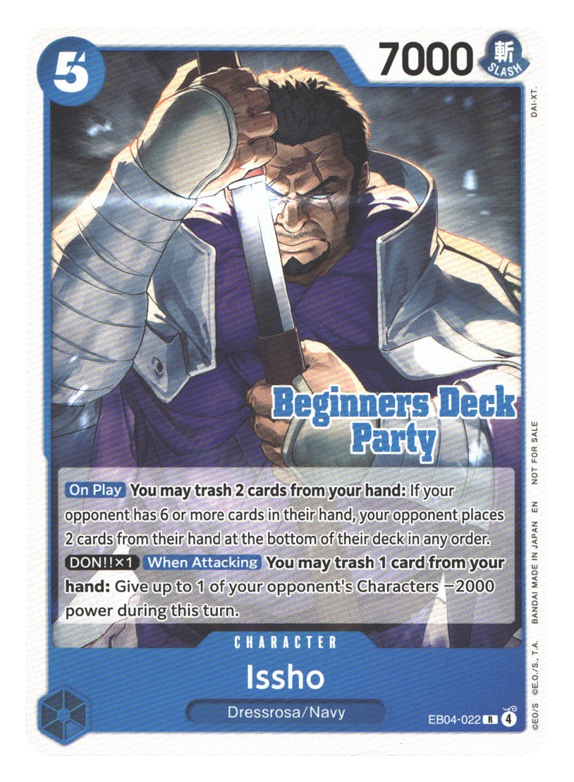 Issho (Beginners Deck Party [ST-31] - [ST-36])